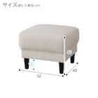 スツール 布張りタイプ (MK02 MO) 11枚目画像