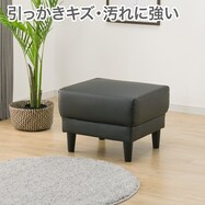 傷・汚れに強い スツール 合皮タイプ (MK02 Nシールド)