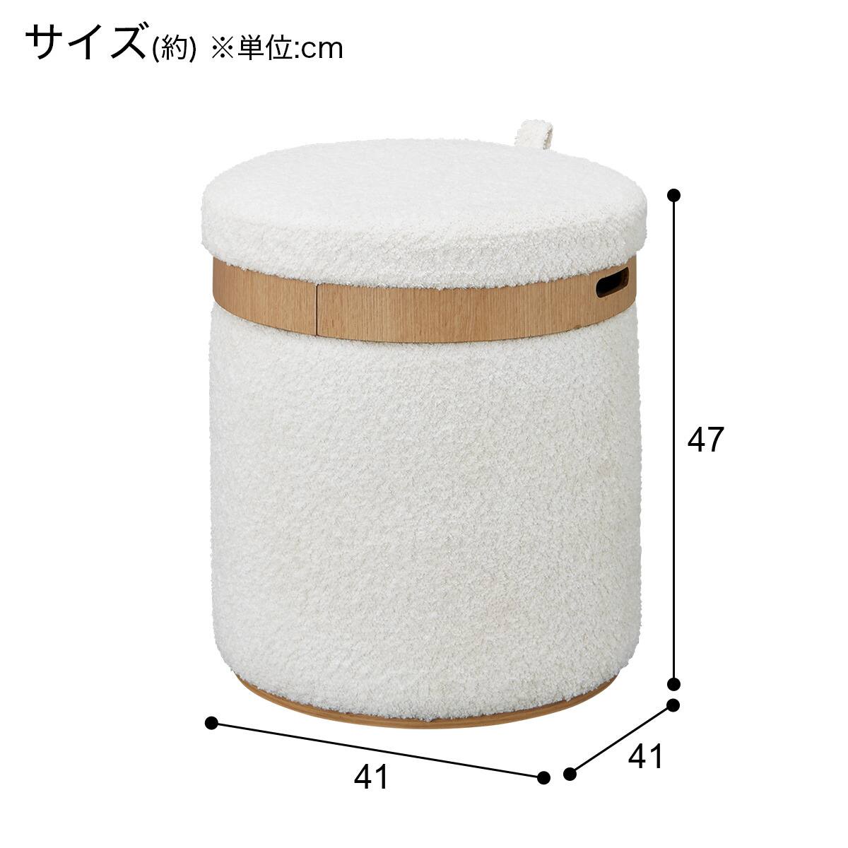 トレー付き収納スツール(AW19 IV) | ニトリネット【公式】 家具