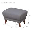 スツール 布張りタイプ (コウテイ3 DR-GY) 12枚目画像