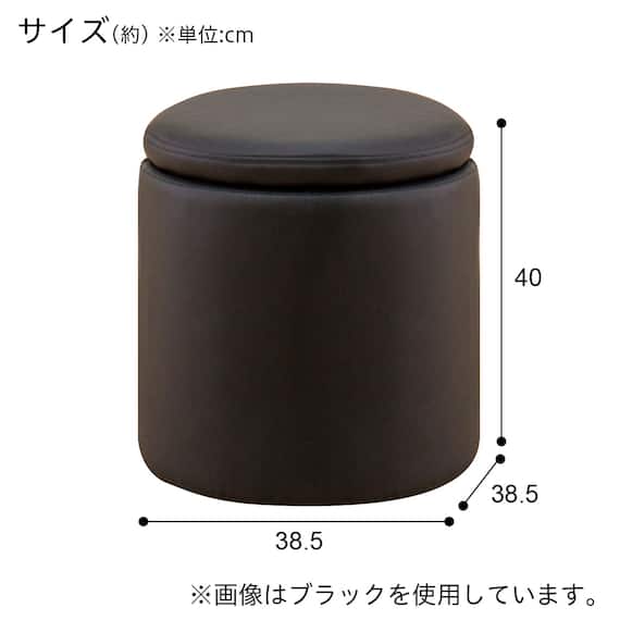 傷・汚れに強い 収納スツール 合皮タイプ (エン Nシールド IV) 18枚目画像