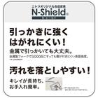 傷・汚れに強い 収納スツール 合皮タイプ (エン Nシールド IV) 20枚目画像