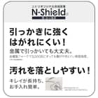 傷・汚れに強い 収納スツール 合皮タイプ (エン Nシールド IV) 20枚目画像