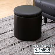 収納スツール 合皮タイプ (エン Nシールド)