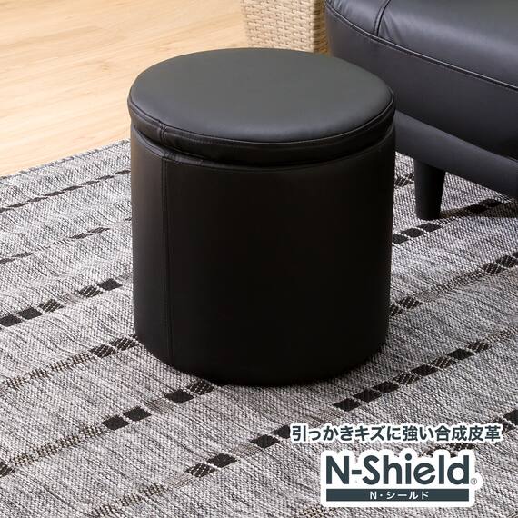傷・汚れに強い合成皮革 スツール(エン Nシールド BK) 1枚目画像