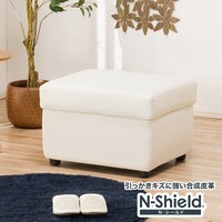 傷・汚れに強い合成皮革 スツール(Nシールド ファン IV)