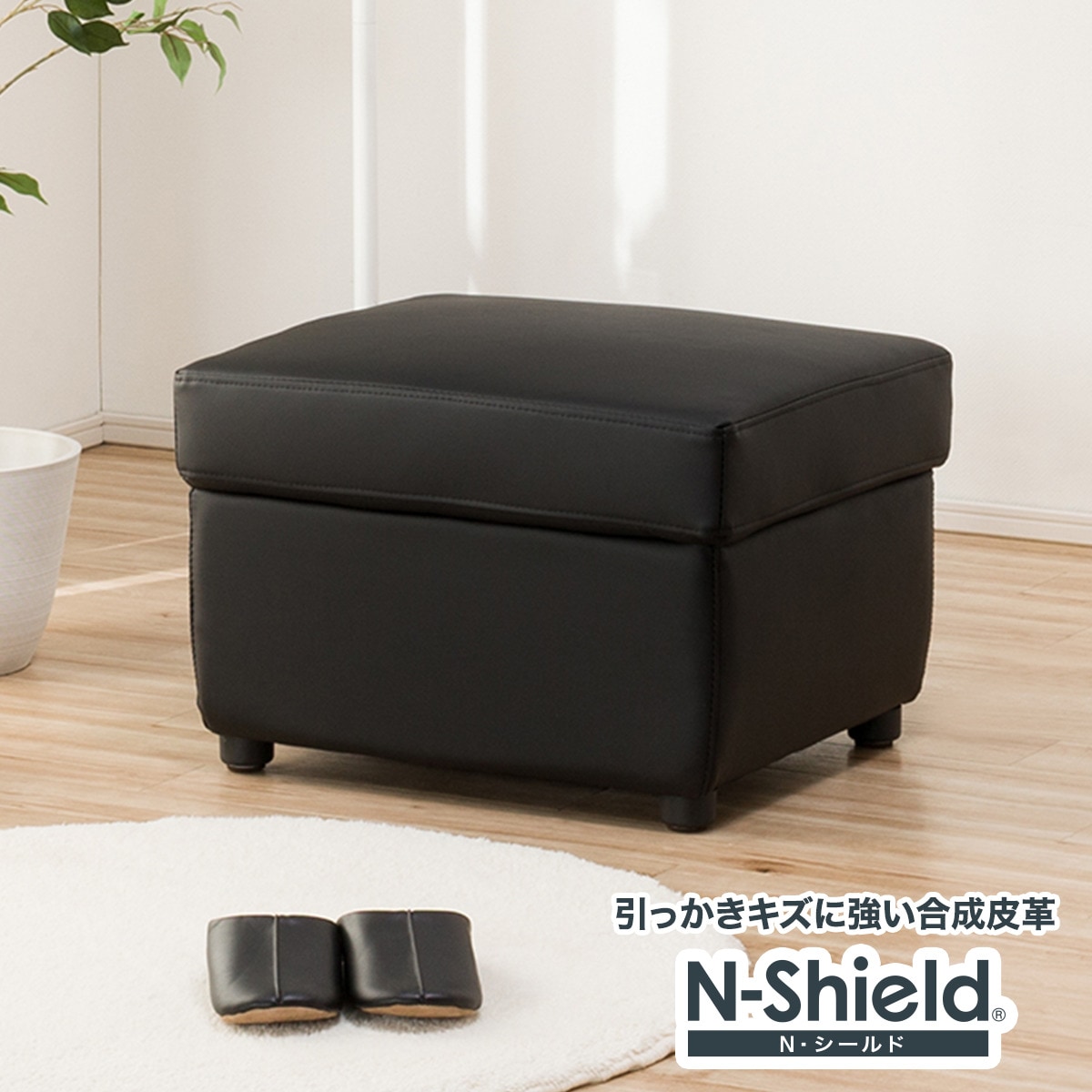 オットマン おしゃれの検索結果 ニトリネット 公式 家具 インテリア通販 2ページ目