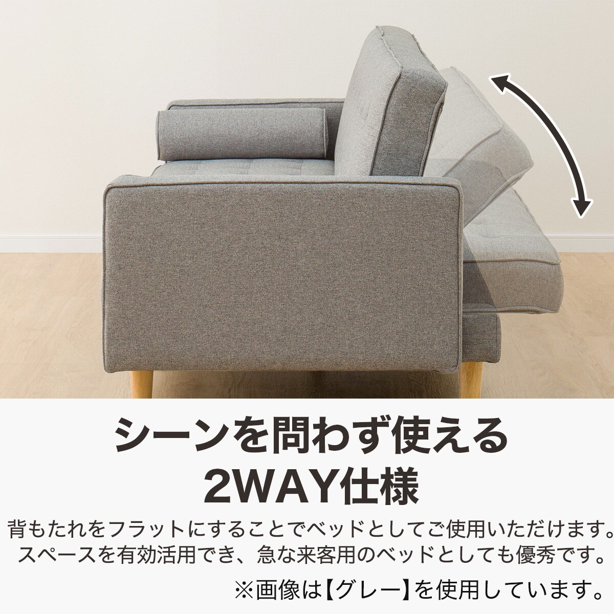 ①✅ソファベッド✅送料設置無料 筑波産商 【組立設置無料】オーガス モーションカウチソファ