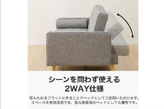 ｿﾌｧﾍﾞｯﾄﾞ HM01B GY | ニトリネット【公式】 家具・インテリア通販