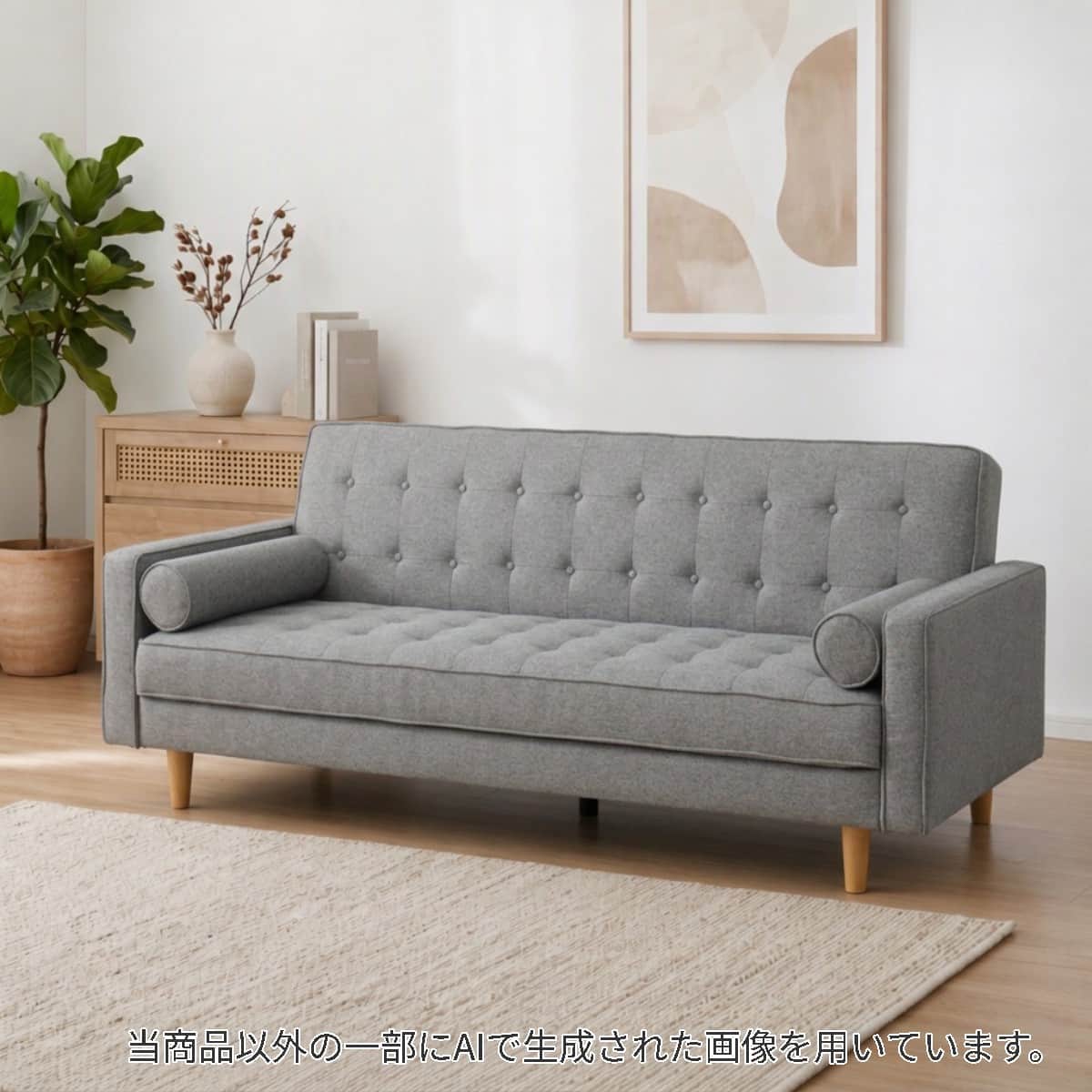 ソファベッド通販 | ニトリネット【公式】 家具・インテリア通販