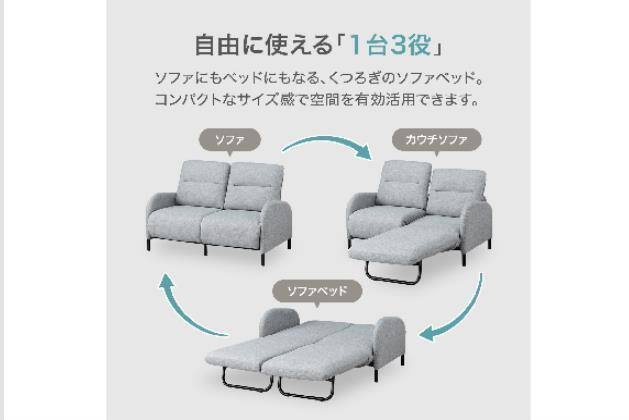 ｿﾌｧﾍﾞｯﾄﾞ XL01 GY | ニトリネット【公式】 家具・インテリア通販