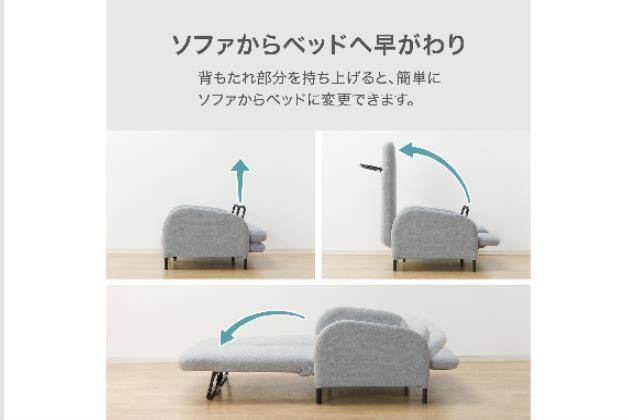ｿﾌｧﾍﾞｯﾄﾞ XL01 GY | ニトリネット【公式】 家具・インテリア通販