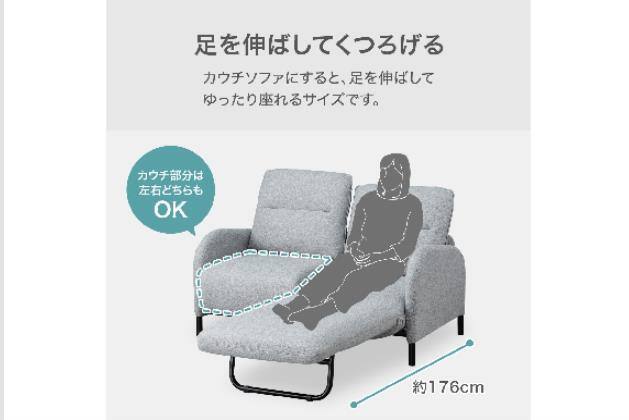 ｿﾌｧﾍﾞｯﾄﾞ XL01 GY | ニトリネット【公式】 家具・インテリア通販