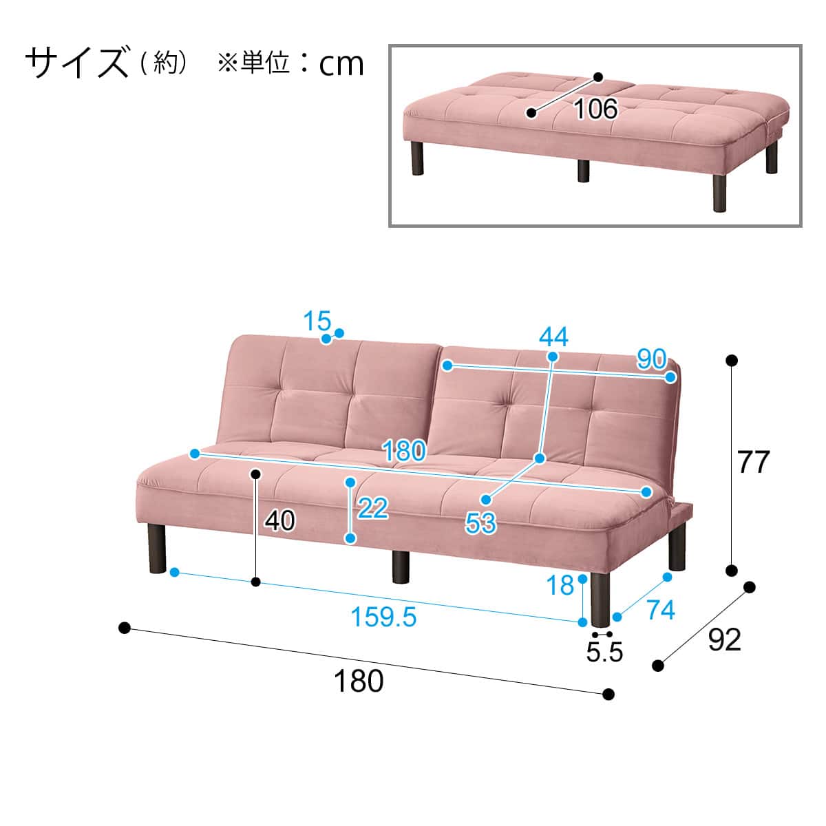 ニトリ　ピンク ソファベッド XL02 PI 背もたれが別々に動くソファベッド 布張りタイプ (XL02 PI) | ニトリ