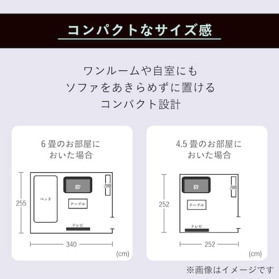 コンパクトカジュアルソファ 布張りタイプ (DJ11 BE) 3枚目画像