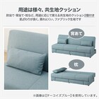 引出し収納付きソファベッド 布張りタイプ (DJ08 TBL) 7枚目画像