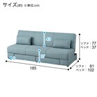 引出し収納付きソファベッド 布張りタイプ (DJ08 TBL) 34枚目画像