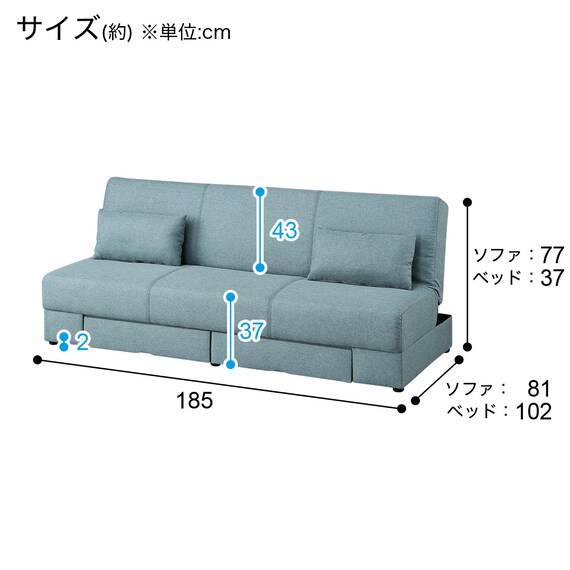 引出し収納付きソファベッド 布張りタイプ (DJ08 TBL) 34枚目画像