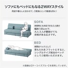 引出し収納付きソファベッド 布張りタイプ (DJ08 GY) 3枚目画像