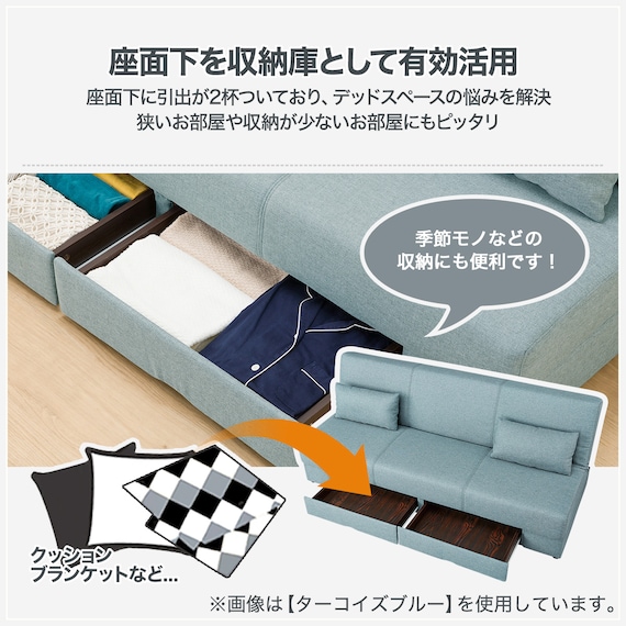引出し収納付きソファベッド 布張りタイプ (DJ08 GY) 4枚目画像