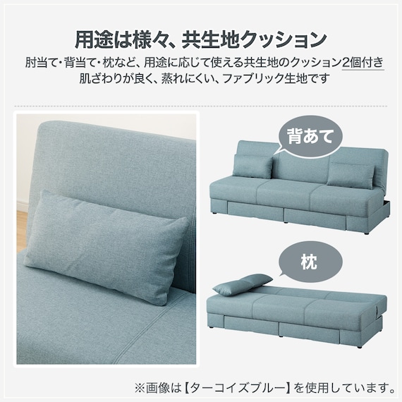 引出し収納付きソファベッド 布張りタイプ (DJ08 GY) 5枚目画像