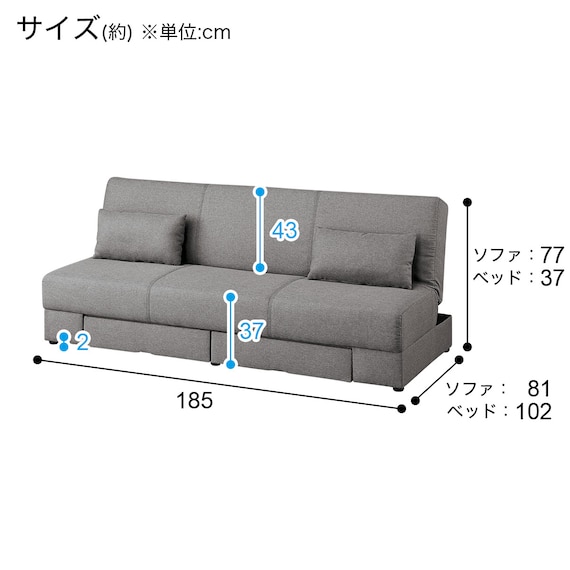 引出し収納付きソファベッド 布張りタイプ (DJ08 GY) 31枚目画像