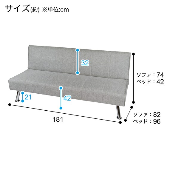 圧迫感がないアームレスソファベッド 布張りタイプ (DJ09 GY) 21枚目画像