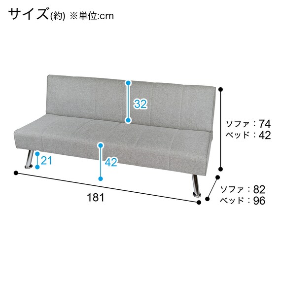 圧迫感がないアームレスソファベッド 布張りタイプ (DJ09 GY) 24枚目画像