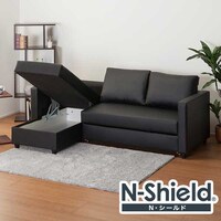 ソファー 収納 ニトリネット 公式 家具 インテリア通販 4ページ目