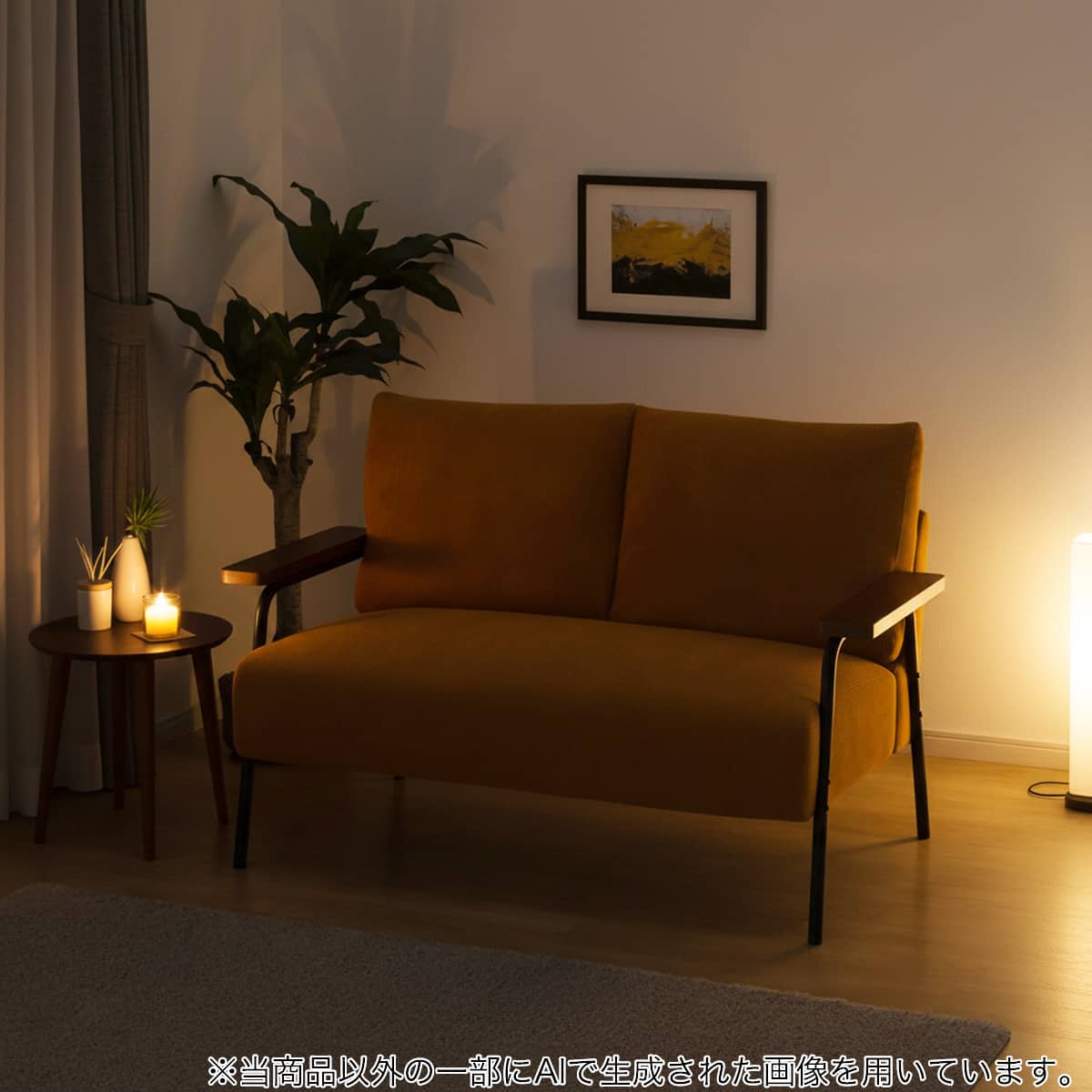 コーデュロイ生地のコンパクトソファ 布張りタイプ (GC03 OR) | ニトリ