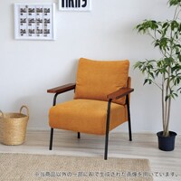 コーデュロイ生地の1人掛けソファ(GC03 OR)