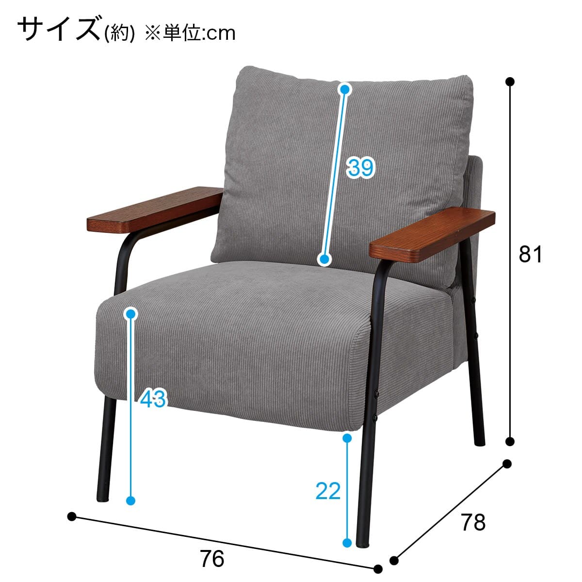 1人掛けコーデュロイ生地のソファ 布張りタイプ(GC03 DGY) | ニトリ