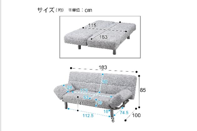 ｿﾌｧﾍﾞｯﾄﾞ ﾏｰｸｽAM GY | ニトリネット【公式】 家具・インテリア通販