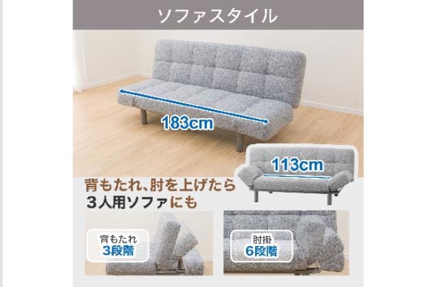 ｿﾌｧﾍﾞｯﾄﾞ ﾏｰｸｽAM GY | ニトリネット【公式】 家具・インテリア通販