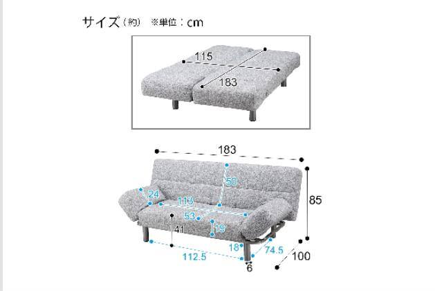 ｿﾌｧﾍﾞｯﾄﾞ ﾏｰｸｽAM GY | ニトリネット【公式】 家具・インテリア通販