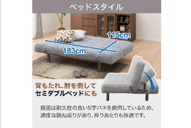 ニトリ　ソファベッド(マークスAM GY) ｿﾌｧﾍﾞｯﾄﾞ ﾏｰｸｽAM GY | ニトリネット【公式】 家具・インテリア通販