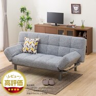 背もたれと肘掛けが動くソファベッド 布張りタイプ (マークスAM)【期間限定価格:11/26~1/5まで】