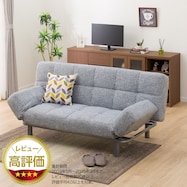 背もたれと肘掛けが動くソファベッド 布張りタイプ (マークスAM)