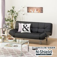 傷･汚れに強い合成皮革 ソファベッド(Nシールド マークスAM)