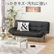 傷・汚れに強い ソファベッド 合皮タイプ (マークスAM Nシールド)