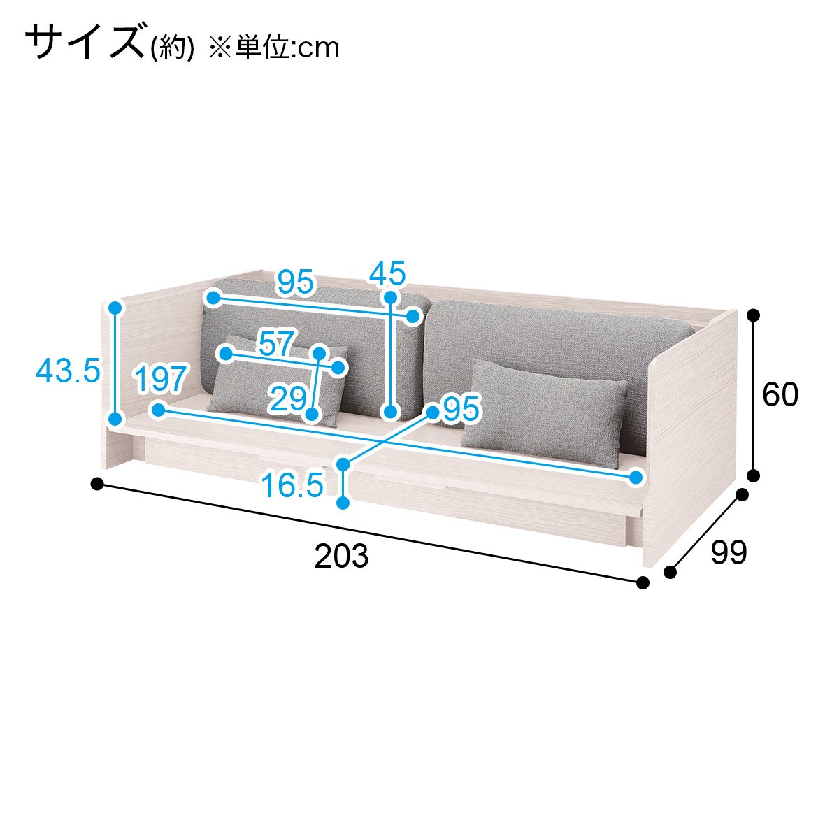 3Way ベッドソファ (B1-USB2 GY/YW) ホワイトウォッシュ ニトリ3wayソファベッドB1-USB
