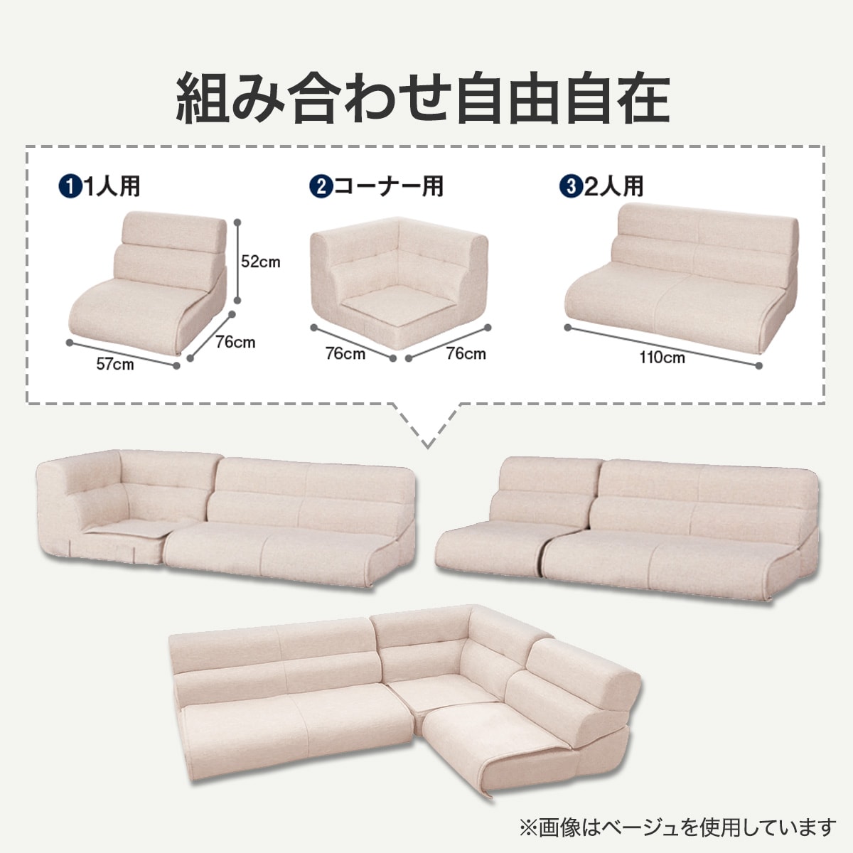 ニトリのローソファー ノーザン2です！