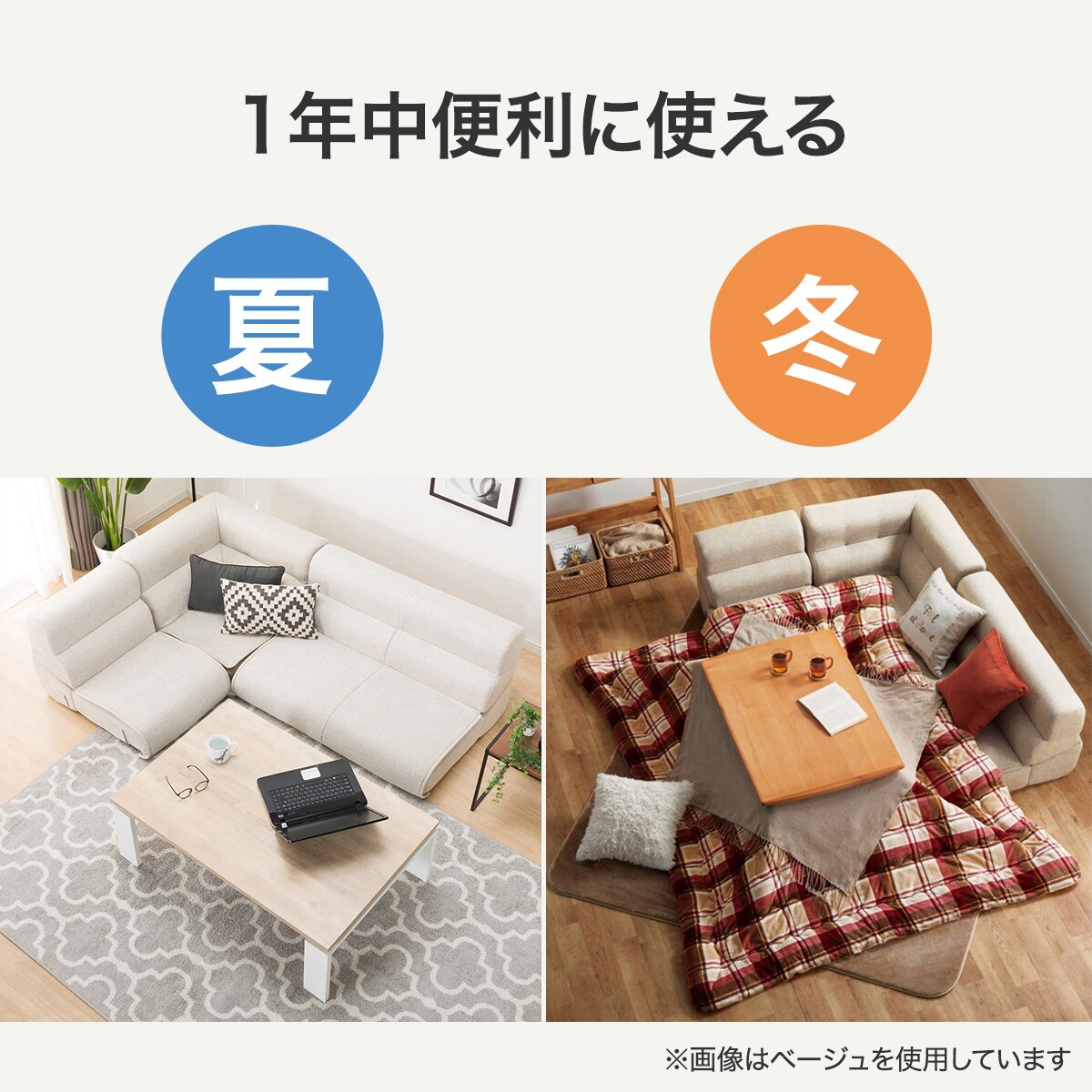 ニトリ ローソファ ソファー ノーザン3 ターコイズブルー おしゃれ