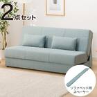 収納付きソファベッド + スペーサーセット 布張りタイプ (メーベル2P/ボルスター/DJ03 TBL) 1枚目画像