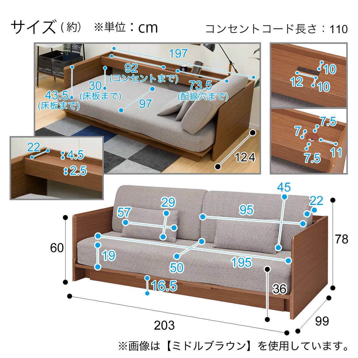 3Way ベッドソファ(B1-USB）通販 | ニトリネット【公式】 家具 