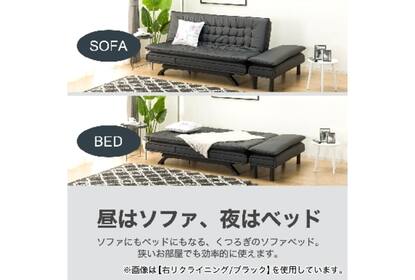 ｿﾌｧﾍﾞｯﾄﾞ Nｼｰﾙﾄﾞ ﾛｯｸ2LC IV通販 | ニトリネット【公式】 家具 