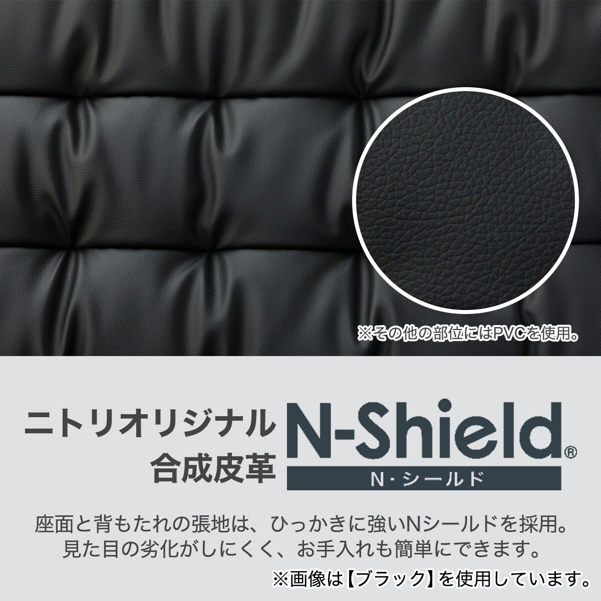 傷・汚れに強い合成皮革 ソファベッドスツールセット(Nシールド ロック2 LC IV)