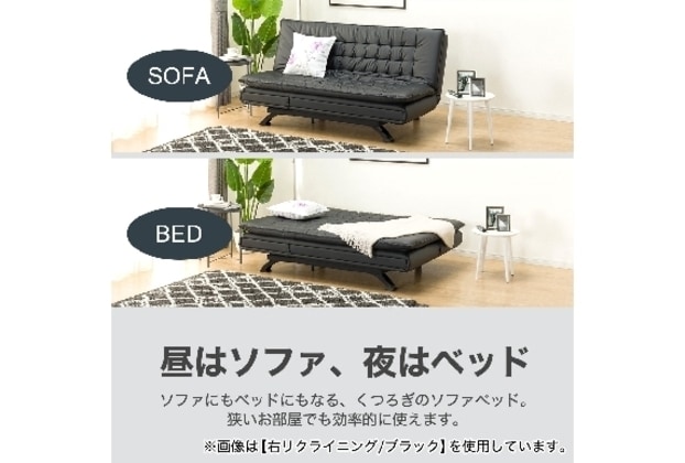 【地域限定送料込み】ニトリ N-シールドロック 白 ソファベッド ニトリ ソファーベッド ホワイト 合成皮革 Nシールド ロック