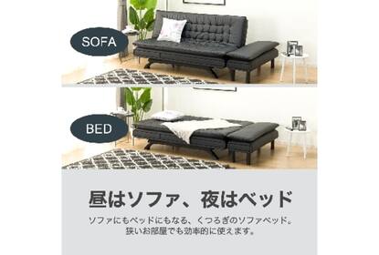 ｿﾌｧﾍﾞｯﾄﾞ Nｼｰﾙﾄﾞ ﾛｯｸ2RC BK通販 | ニトリネット【公式】 家具 