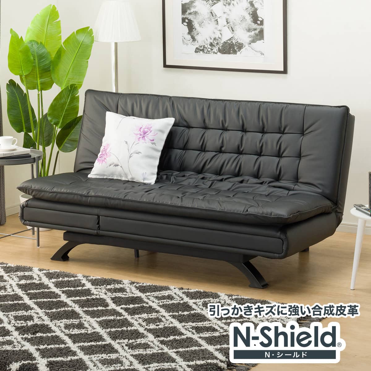 傷・汚れに強い合成皮革 ソファベッド(Nシールド ロック2)通販 | ニトリネット【公式】 家具・インテリア通販